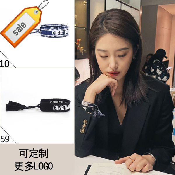 luxury brand design bracelet ode to joy 3lucy woven of the same style letter embroidered cross friendship wrist band, Golden;silver
luxury brand design bracelet ode to joy 3lucy woven of the same style letter embroidered cross friendship wrist band, Golden;silver