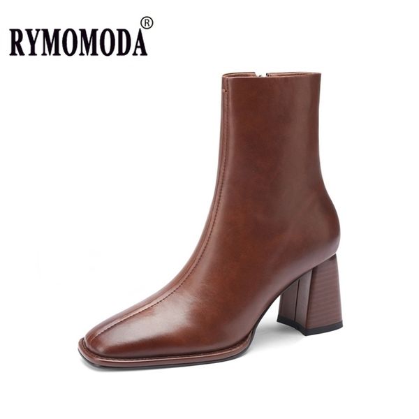 boots women ankle luxury genuine leather high heels zipper black chelsea short boot elegant female booties designer shoe 42 220902
boots women ankle luxury genuine leather high heels zipper black chelsea short boot elegant female booties designer shoe 42 220902