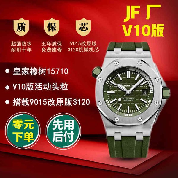 luxury mens mechanical watch jf produces roya1 0ak offshore 15710 series v10 swiss automatic sports es brand wristwatch, Slivery;brown
luxury mens mechanical watch jf produces roya1 0ak offshore 15710 series v10 swiss automatic sports es brand wristwatch, Slivery;brown