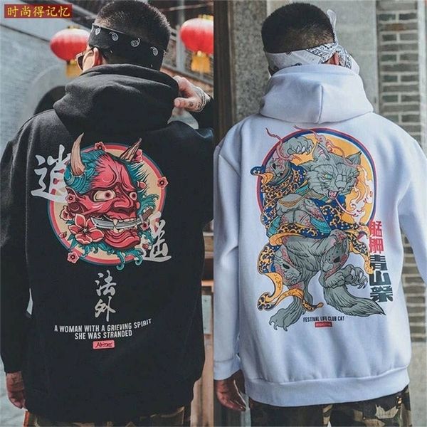 men's hoodies sweatshirts fashion boys cool hip hop japanese casual streetwear women loose pullover harajuku devil hoodie male 220905, Black
men's hoodies sweatshirts fashion boys cool hip hop japanese casual streetwear women loose pullover harajuku devil hoodie male 220905, Black