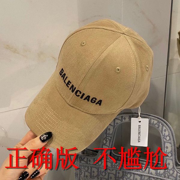 hats balenciga correct versionnew paris baseball cap classic versatile star mens and womens same duck tongue hat sunscreen hat, Blue;gray
hats balenciga correct versionnew paris baseball cap classic versatile star mens and womens same duck tongue hat sunscreen hat, Blue;gray
