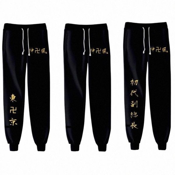 men's pants men's pants anime tokyo revengers sweat 3d joggers men women casual trousers hip hop sweatpants pantalon boys long v8d, Black
men's pants men's pants anime tokyo revengers sweat 3d joggers men women casual trousers hip hop sweatpants pantalon boys long v8d, Black