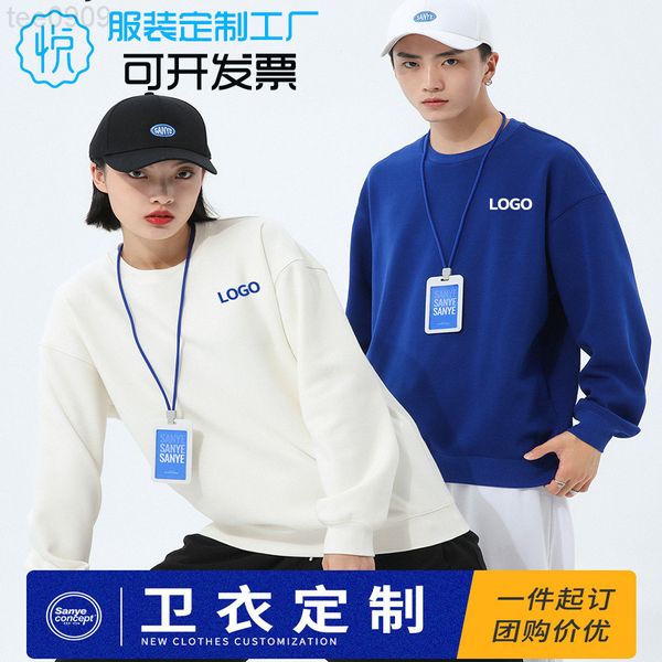 round neck advertising shirt and sweater are printed and ordered. pure cotton is dropped from the shoulder to make a loose t-shirt with the, Black
round neck advertising shirt and sweater are printed and ordered. pure cotton is dropped from the shoulder to make a loose t-shirt with the, Black