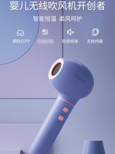 hair dryers for babies drier dryer machine home appliance blow rechargeable electric appliances blower wireless mini portable 220905
hair dryers for babies drier dryer machine home appliance blow rechargeable electric appliances blower wireless mini portable 220905