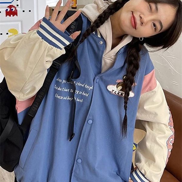 womens jackets women vintage printed baseball uniform autumn contrast color streetwear jacket allmatch college style thicken warm outwear 22, Black;brown
womens jackets women vintage printed baseball uniform autumn contrast color streetwear jacket allmatch college style thicken warm outwear 22, Black;brown
