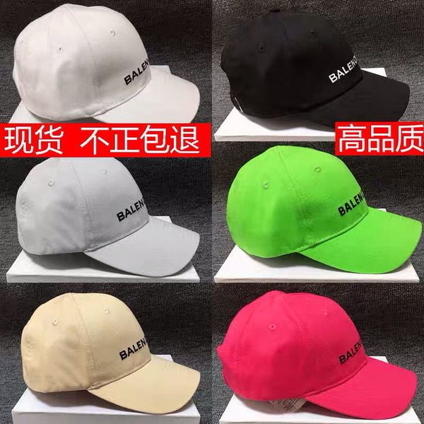 designer b brand paris letter hats red 20 new hat star same embroidered baseball cap black and white cap classic khaki, Blue;gray
designer b brand paris letter hats red 20 new hat star same embroidered baseball cap black and white cap classic khaki, Blue;gray