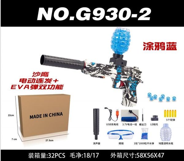 electric water bomb toy gun splash gel ball shockwave outdoor activities shooting game toy
electric water bomb toy gun splash gel ball shockwave outdoor activities shooting game toy