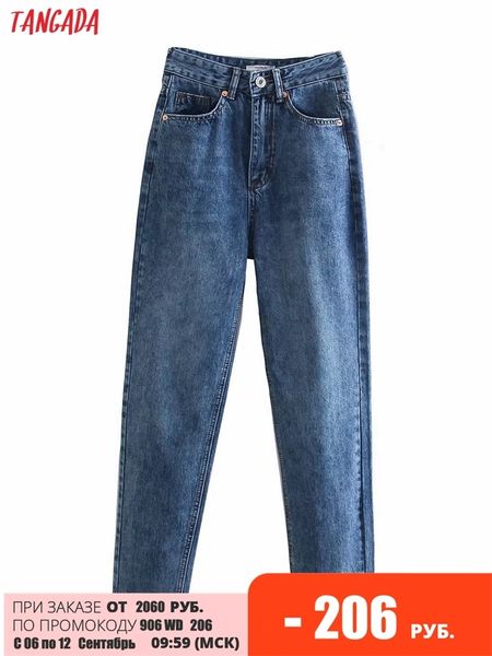 women s jeans tangada fashion women casual blue pants long trousers pockets buttons female 4m70 220907
women s jeans tangada fashion women casual blue pants long trousers pockets buttons female 4m70 220907