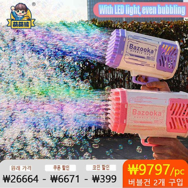 gun toys soap bubbles gun rocket 69 holes bubbles machine gun launcher automatic blower soap toys for kids children gift pomperos toys t2209
gun toys soap bubbles gun rocket 69 holes bubbles machine gun launcher automatic blower soap toys for kids children gift pomperos toys t2209