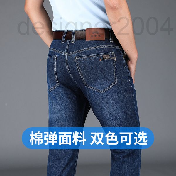 men's jeans designer casual pants 2022 new jeans men's loose straight middle aged business long wear summer uyf4, Blue
men's jeans designer casual pants 2022 new jeans men's loose straight middle aged business long wear summer uyf4, Blue