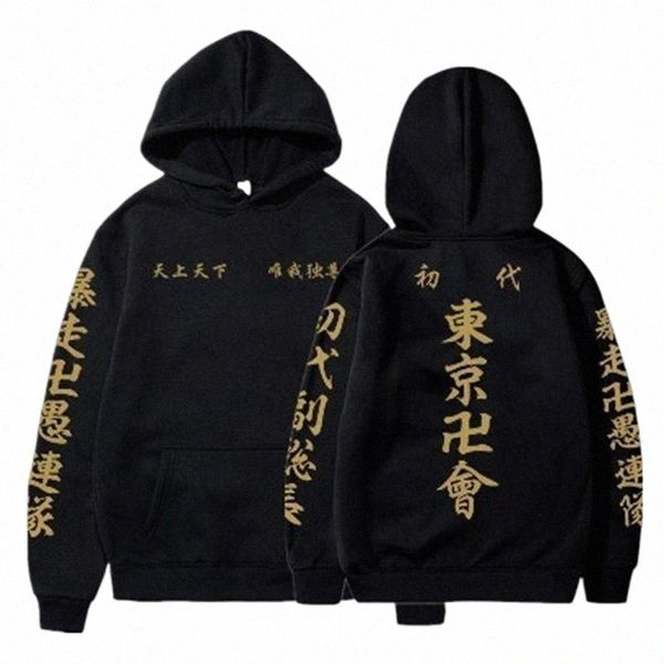 men's hoodies & sweatshirts men's hoodies & sweatshirts japan tokyo revengers anime manjiro sano creative cosplays sweatshirt wome, Black
men's hoodies & sweatshirts men's hoodies & sweatshirts japan tokyo revengers anime manjiro sano creative cosplays sweatshirt wome, Black