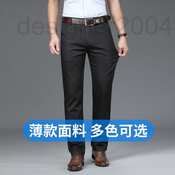 men's pants designer summer business casual tencel elastic knitted slim fitting black trousers thin 2kok
men's pants designer summer business casual tencel elastic knitted slim fitting black trousers thin 2kok