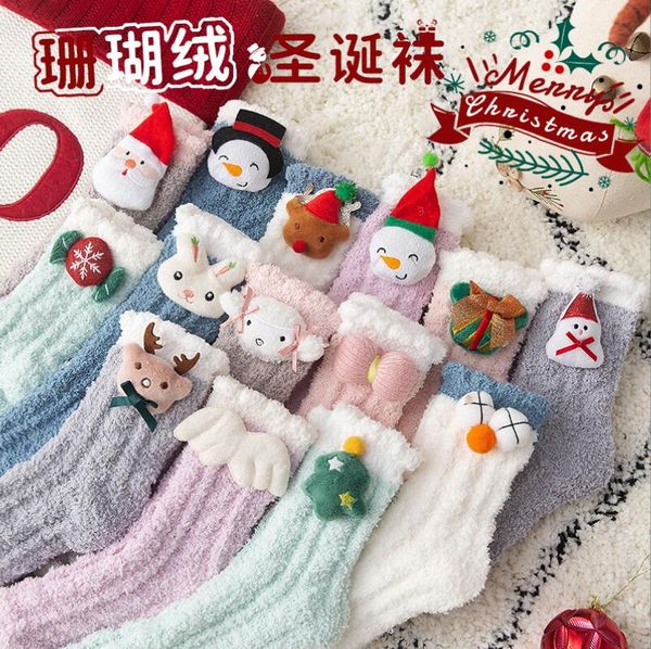 12 colors christmas sock tree deer snowflake middle socking coral velvet girl socks, Pink;yellow
12 colors christmas sock tree deer snowflake middle socking coral velvet girl socks, Pink;yellow