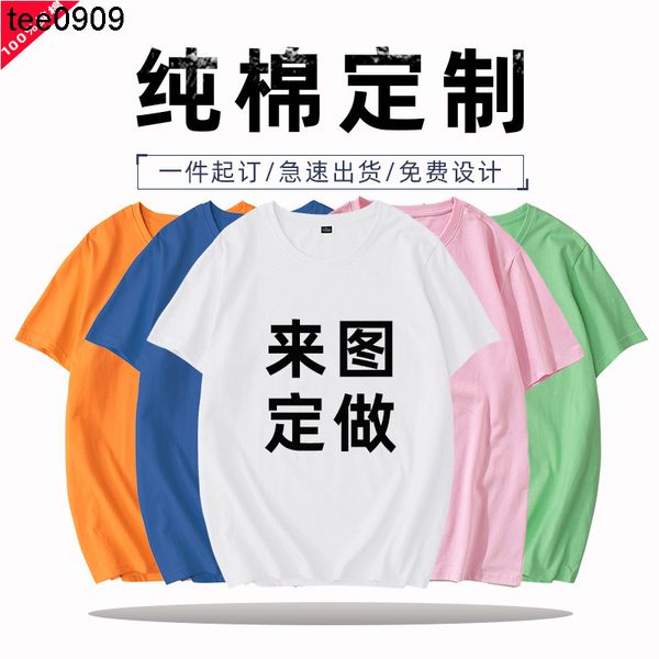 tee and women's t-shirt solid color loose round neck advertising shirt party class dress printing, White;black
tee and women's t-shirt solid color loose round neck advertising shirt party class dress printing, White;black