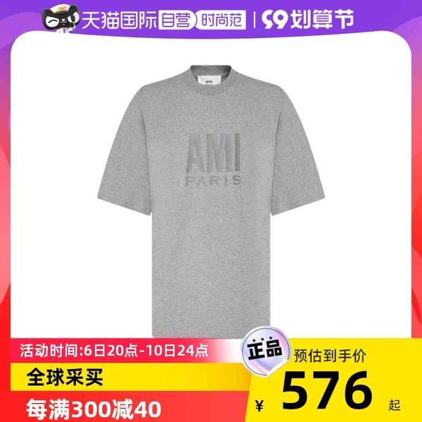 t shirts mens classic amies trendy oversize embroidery short sleeve summer youth letter casual cotton fashionable polo shirt 36cg, White
t shirts mens classic amies trendy oversize embroidery short sleeve summer youth letter casual cotton fashionable polo shirt 36cg, White