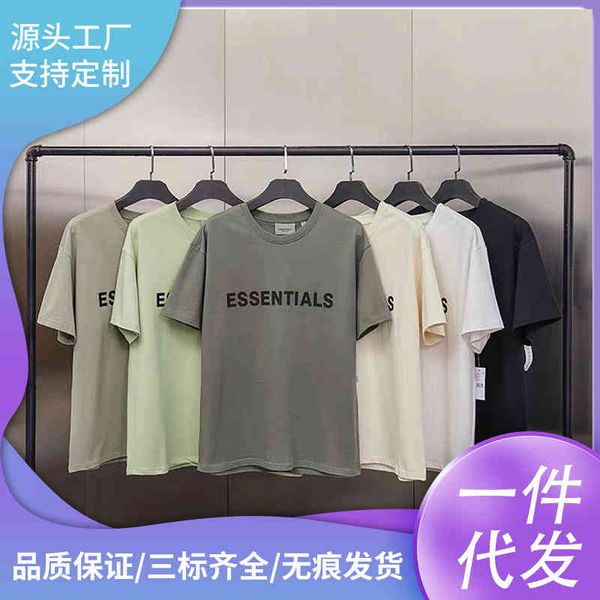 t-shirts essentials multi thread fog niche fashion brand american loose men's cotton short sleeve high street t-shirt, White;black
t-shirts essentials multi thread fog niche fashion brand american loose men's cotton short sleeve high street t-shirt, White;black