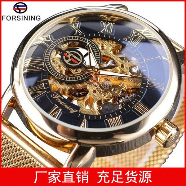 new forsining fusini foreign trade popular style cross-border manual hollow mechanical watch mens steel belt watch wristwatche241b, Slivery;brown
new forsining fusini foreign trade popular style cross-border manual hollow mechanical watch mens steel belt watch wristwatche241b, Slivery;brown