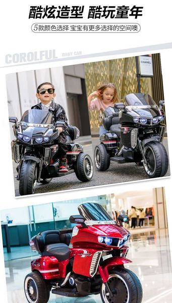 chinese decompression toy electric dual-drive motorcycle boy and girl double rechargeable tricycle