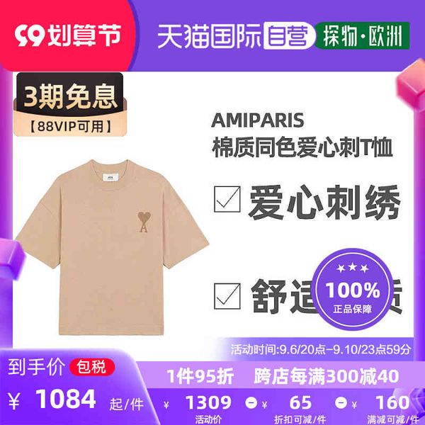 t shirts mens classic amies trendy oversize paris black love thorn casual cotton fashionable leisure pop classic polo shirt, White
t shirts mens classic amies trendy oversize paris black love thorn casual cotton fashionable leisure pop classic polo shirt, White