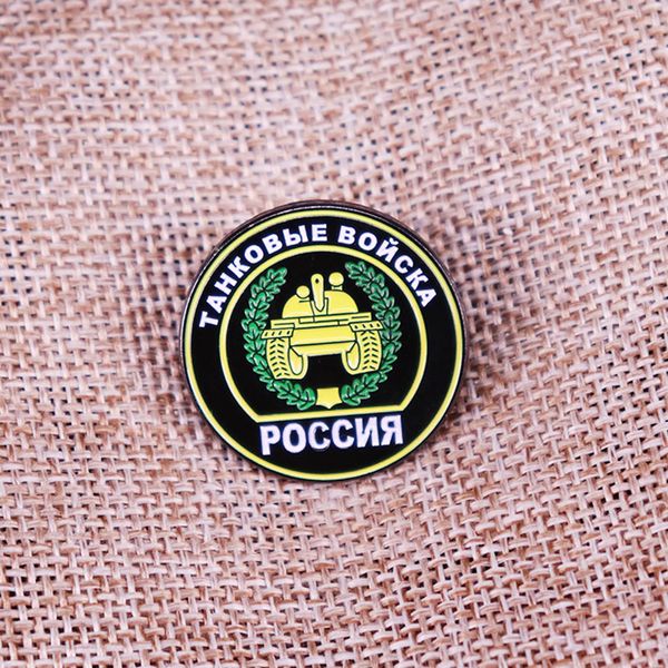 tank troops russia enamel pins backpack lapel pin military jacket badge jewelry gift for friends, Blue
tank troops russia enamel pins backpack lapel pin military jacket badge jewelry gift for friends, Blue