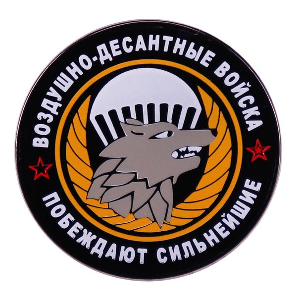 other fashion accessories airborne troops the strongest win enamel pin wolf head flag brooch badge pins for backpacks military jewelry gift, Silver
other fashion accessories airborne troops the strongest win enamel pin wolf head flag brooch badge pins for backpacks military jewelry gift, Silver