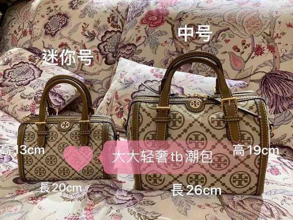22h evening bags torysburchs tb women's light luxury niche mini jacquard single shoulder messenger portable canvas boston old flower bu
22h evening bags torysburchs tb women's light luxury niche mini jacquard single shoulder messenger portable canvas boston old flower bu