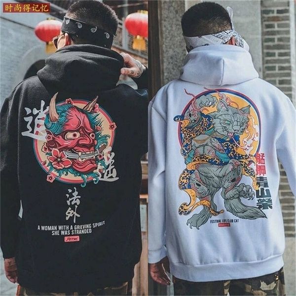 men's hoodies sweatshirts fashion boys cool hip hop japanese casual streetwear women loose pullover harajuku devil hoodie male 220912, Black
men's hoodies sweatshirts fashion boys cool hip hop japanese casual streetwear women loose pullover harajuku devil hoodie male 220912, Black