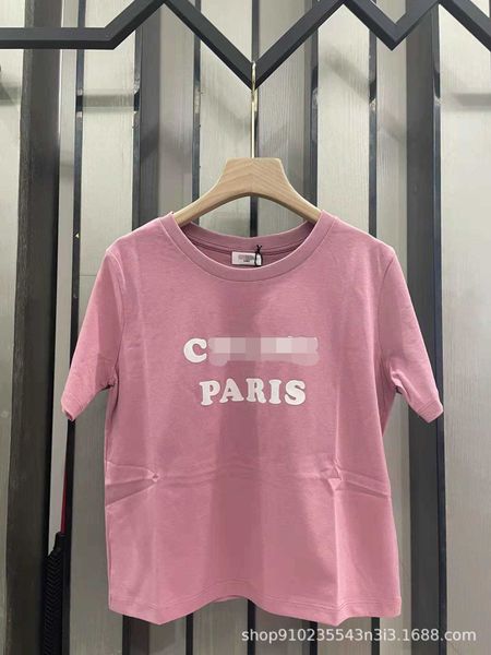 women's t-shirt 2022 saijia spring new color contrast letter flocking short sleeve printed t cotton round neck fashion aging, White
women's t-shirt 2022 saijia spring new color contrast letter flocking short sleeve printed t cotton round neck fashion aging, White