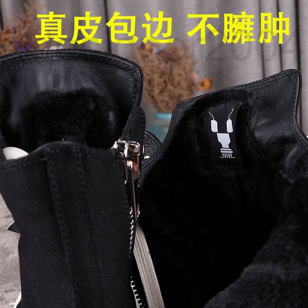sandals designer ro versatile board shoes women's winter warm canvas plush thickened youth thick soled all black high short boots men&#
sandals designer ro versatile board shoes women's winter warm canvas plush thickened youth thick soled all black high short boots men&#