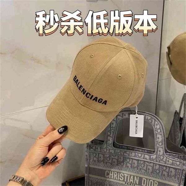 designer ball paris caps balencaig paris embroidered letters small fragrance sunscreen baseball cap womens versatile hardhat face duckling t, Blue;gray
designer ball paris caps balencaig paris embroidered letters small fragrance sunscreen baseball cap womens versatile hardhat face duckling t, Blue;gray