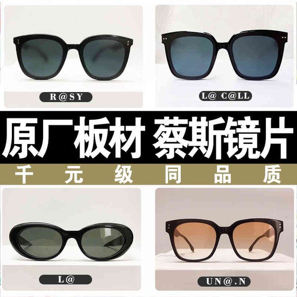 sunglasses gm sunglasses women's men's bur plate jackros and the same loce myopia lens 91ou, White;black
sunglasses gm sunglasses women's men's bur plate jackros and the same loce myopia lens 91ou, White;black