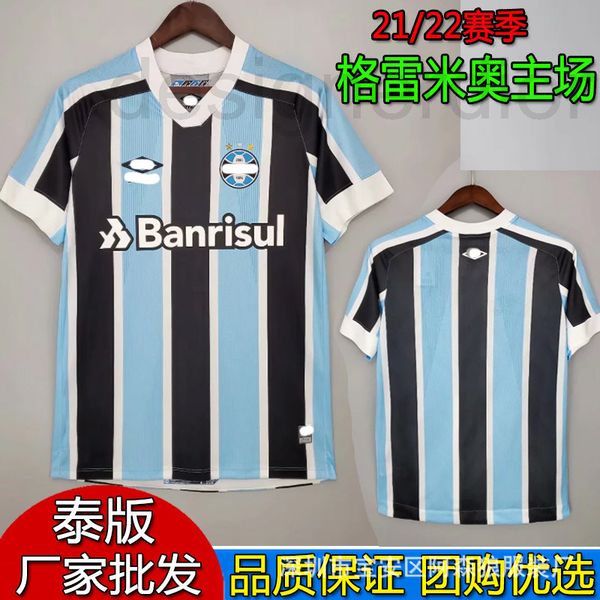 football sets designer pga 21-22 gremio shirt home and away training shirt short sleeve no. 11 everton football 19j8, Black;white
football sets designer pga 21-22 gremio shirt home and away training shirt short sleeve no. 11 everton football 19j8, Black;white