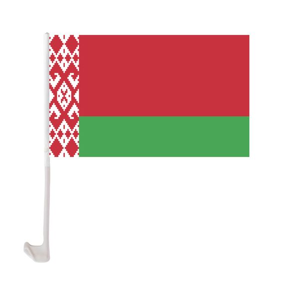 belarus car flag 30x45cm window clip belarusian flags polyester uv protection car decoration banner with flagpole
belarus car flag 30x45cm window clip belarusian flags polyester uv protection car decoration banner with flagpole