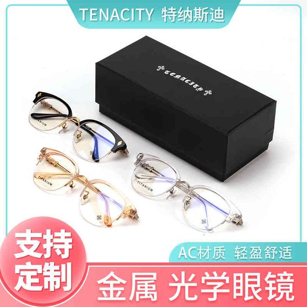 sunglasses tenacity tenacity pure half frame light myopia square quality 3xi7, White;black
sunglasses tenacity tenacity pure half frame light myopia square quality 3xi7, White;black