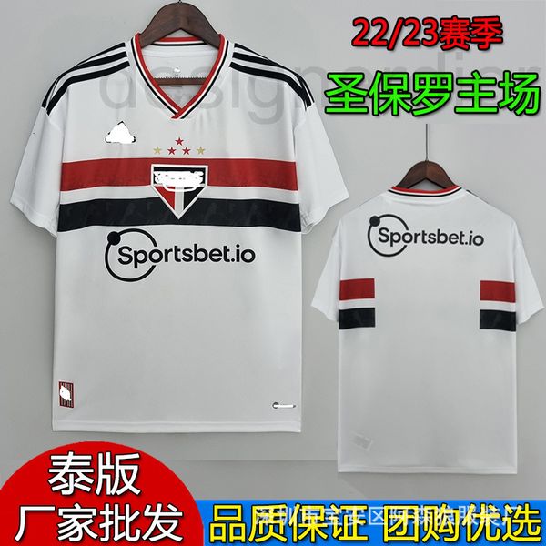 football sets designer pajia league 22-23 sao paulo home and away two-way jerseys players fans version thai jersey po1v, Black;white
football sets designer pajia league 22-23 sao paulo home and away two-way jerseys players fans version thai jersey po1v, Black;white