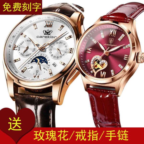 luxury mechanical watch for menengraved lovers a pair of men and women e valentine day gift waterproof leather red, Slivery;black
luxury mechanical watch for menengraved lovers a pair of men and women e valentine day gift waterproof leather red, Slivery;black