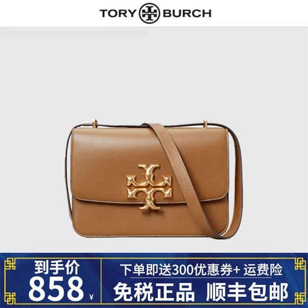 women's new 2022 s bag stb bag tofu leather one shoulder messenger chain small square bag 603h tories burchs sme
women's new 2022 s bag stb bag tofu leather one shoulder messenger chain small square bag 603h tories burchs sme