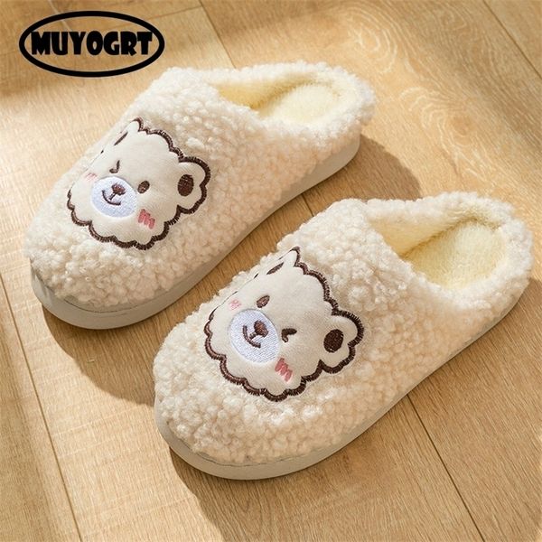 slippers womens winter home slippers cute autumn bear cartoon warmth thick plush home shoes nonslip leisure soft bedroom floor slides 220913, Black
slippers womens winter home slippers cute autumn bear cartoon warmth thick plush home shoes nonslip leisure soft bedroom floor slides 220913, Black
