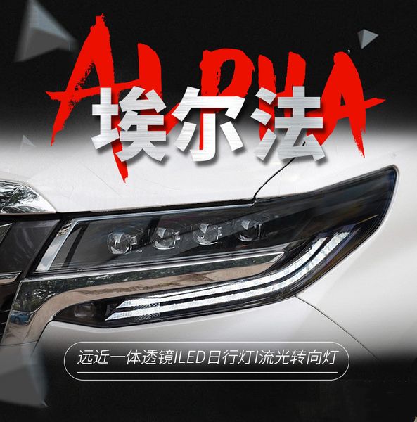 car styling headlights for alphard 30 series 20 15-2021 headlight assembly vellfire led daytime running lights running streamer turn signal
car styling headlights for alphard 30 series 20 15-2021 headlight assembly vellfire led daytime running lights running streamer turn signal