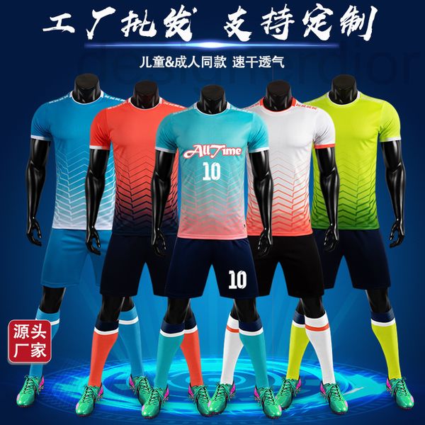 soccer sets/tracksuits designer feeltime store football men's and women's short sleeved football children's student training, Black
soccer sets/tracksuits designer feeltime store football men's and women's short sleeved football children's student training, Black
