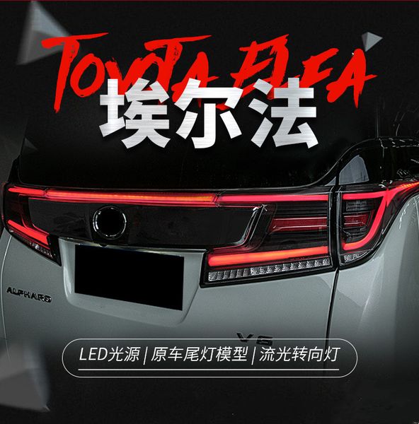 car led taillights for alpha 20 15-20 18 taillight assembly led running light dynamic turn signal lights vellfire 30 series
car led taillights for alpha 20 15-20 18 taillight assembly led running light dynamic turn signal lights vellfire 30 series
