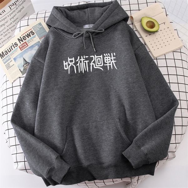 men s hoodies sweatshirts soft casual sportwear jujutsu kaisen japanese anime printing male hoodie warm brand mens oversized loose hoody 220, Black
men s hoodies sweatshirts soft casual sportwear jujutsu kaisen japanese anime printing male hoodie warm brand mens oversized loose hoody 220, Black