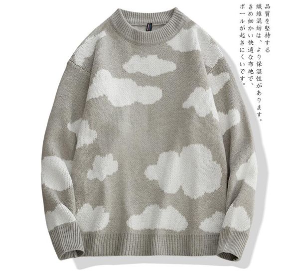 men's sweater o-neck patchwork long sleeve warm slim sweaters luxury women casual fashion sweater men clothing, White;black
men's sweater o-neck patchwork long sleeve warm slim sweaters luxury women casual fashion sweater men clothing, White;black