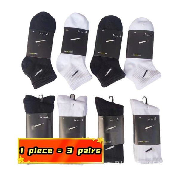 men's socks four season black and white women's medium long barrel training basketball running
men's socks four season black and white women's medium long barrel training basketball running