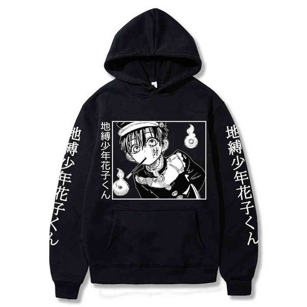 men's hoodies sweatshirts 2020 harajuku toilet-bound hanako-kun hanako kun hoodies pullover cosplay hooded sweatshirt streetswear long-, Black
men's hoodies sweatshirts 2020 harajuku toilet-bound hanako-kun hanako kun hoodies pullover cosplay hooded sweatshirt streetswear long-, Black