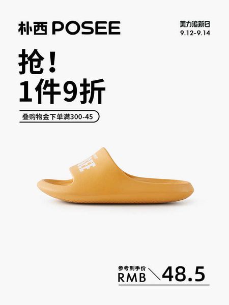 slipper puxi banana boat boy' cool mop bathroom parent child non slip baby' home indoor children' slippers girl, Black;grey
slipper puxi banana boat boy' cool mop bathroom parent child non slip baby' home indoor children' slippers girl, Black;grey