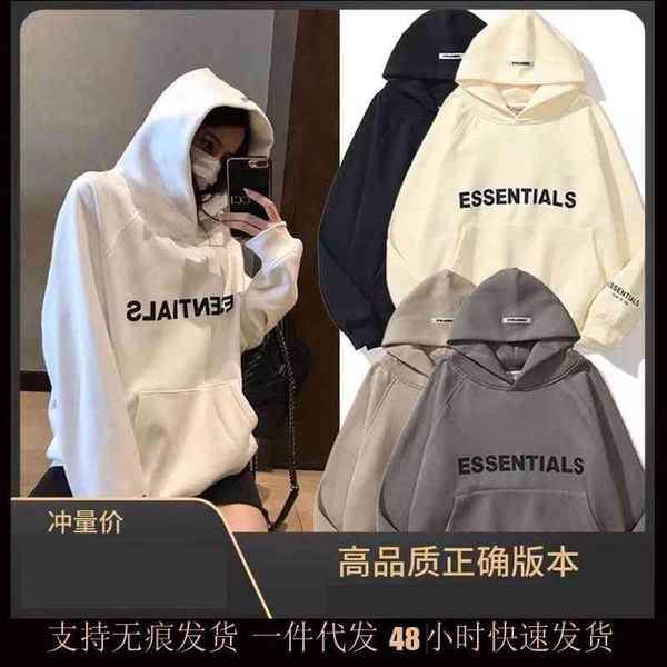 designer men's hoodies luxury brand sweatshirt grade fog double track essentials high street loose hooded hoodie male oversize couple, Black
designer men's hoodies luxury brand sweatshirt grade fog double track essentials high street loose hooded hoodie male oversize couple, Black