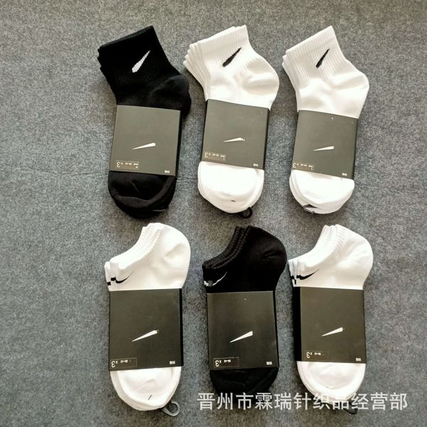 men's socks suwan socks middle tube men's and wo summer cotton sports wo lovers' invisible boat, Black
men's socks suwan socks middle tube men's and wo summer cotton sports wo lovers' invisible boat, Black