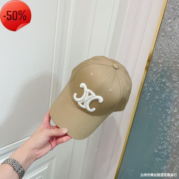 designer brand new men's and women's hats 2022 triumphal arch hard women summer sunshade sun protection slim leisure tongue, Blue;gray
designer brand new men's and women's hats 2022 triumphal arch hard women summer sunshade sun protection slim leisure tongue, Blue;gray