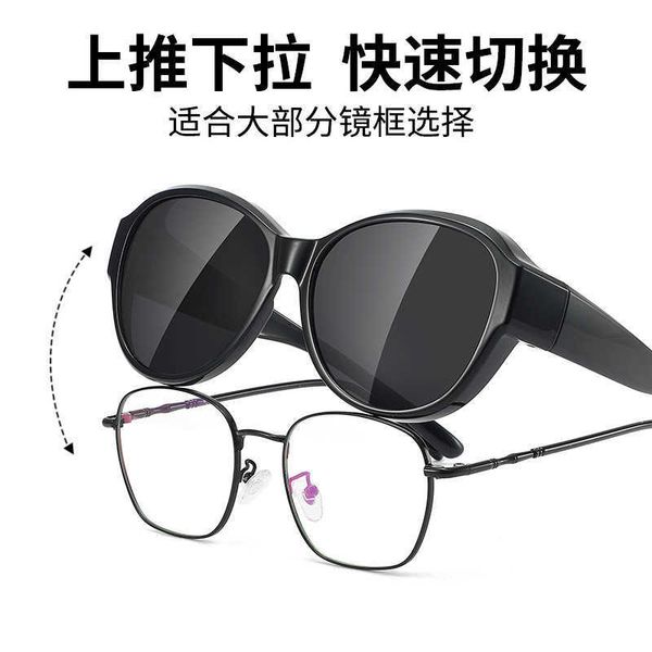 sunglass tr polarized sunglasses women s outdoor driving myopia set 833 net red live sunscreen, White;black
sunglass tr polarized sunglasses women s outdoor driving myopia set 833 net red live sunscreen, White;black
